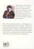 Лабиринтът на думите
