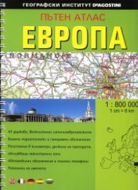 Пътен атлас Европа 1 : 800 000