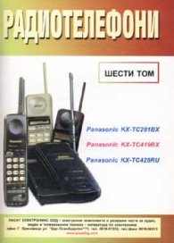 Современные магнитофоны,плейеры,наушники/1833