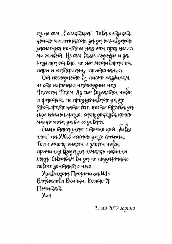 Отприщен гроб