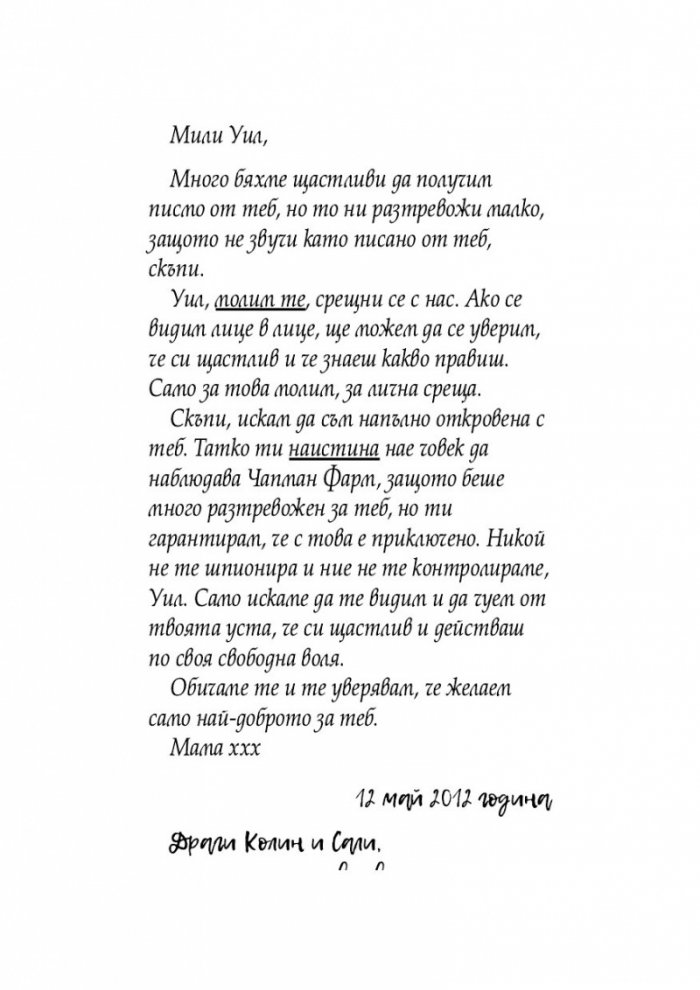 Отприщен гроб