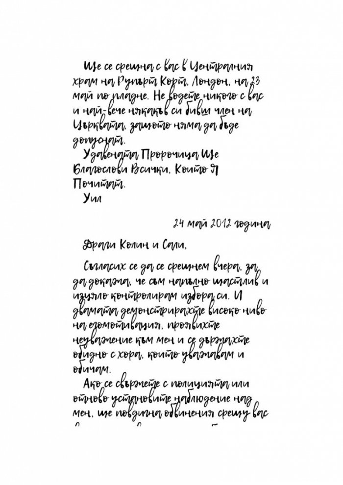 Отприщен гроб