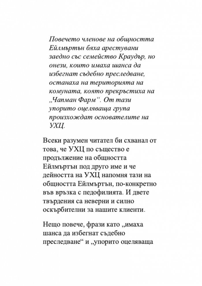 Отприщен гроб