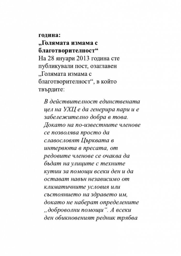 Отприщен гроб