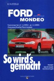 Ford Mondeo-So wird's gemacht