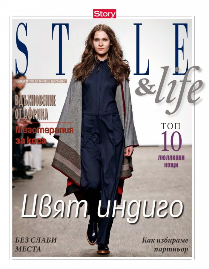 Story; Бр.5/2016