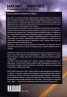 Балканите - минно поле. Размирният заден двор на Европа