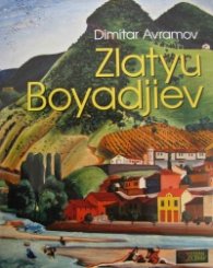 Zlatyu Boyadjiev/ фр.