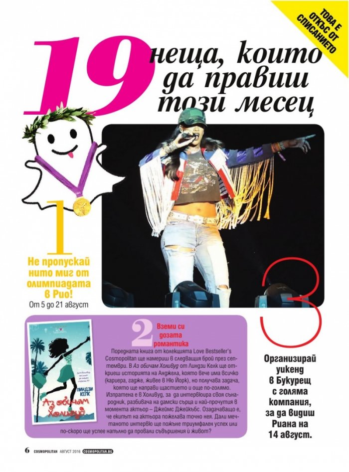 Cosmopolitan 08/2016