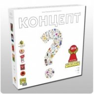Концепт - настолна игра