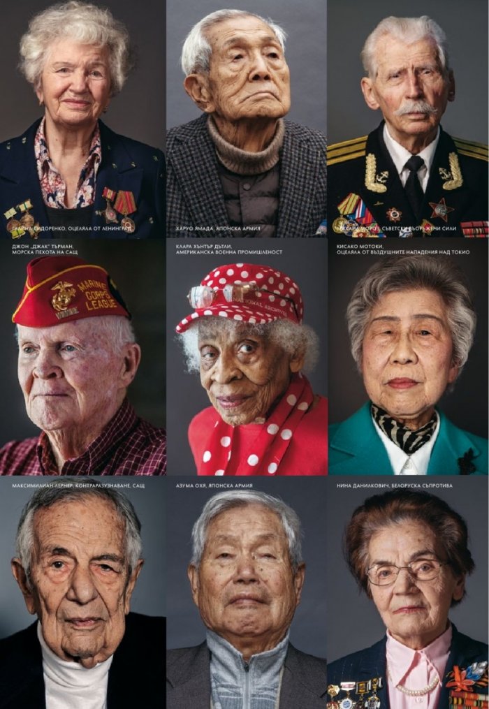 National Geographic България 6/2020
