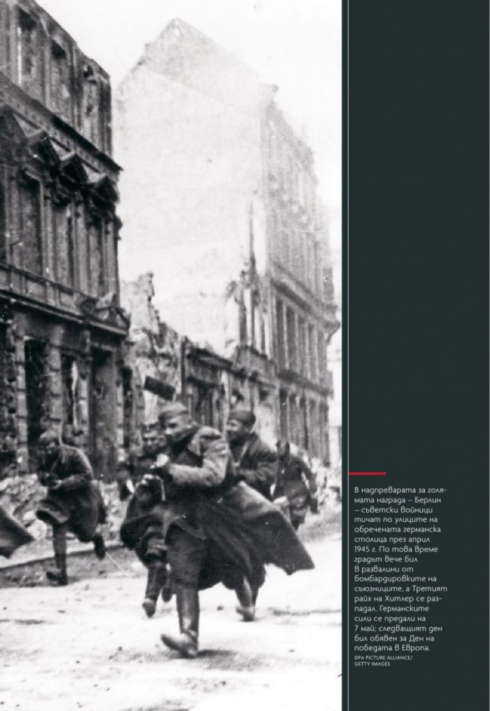 National Geographic България 6/2020