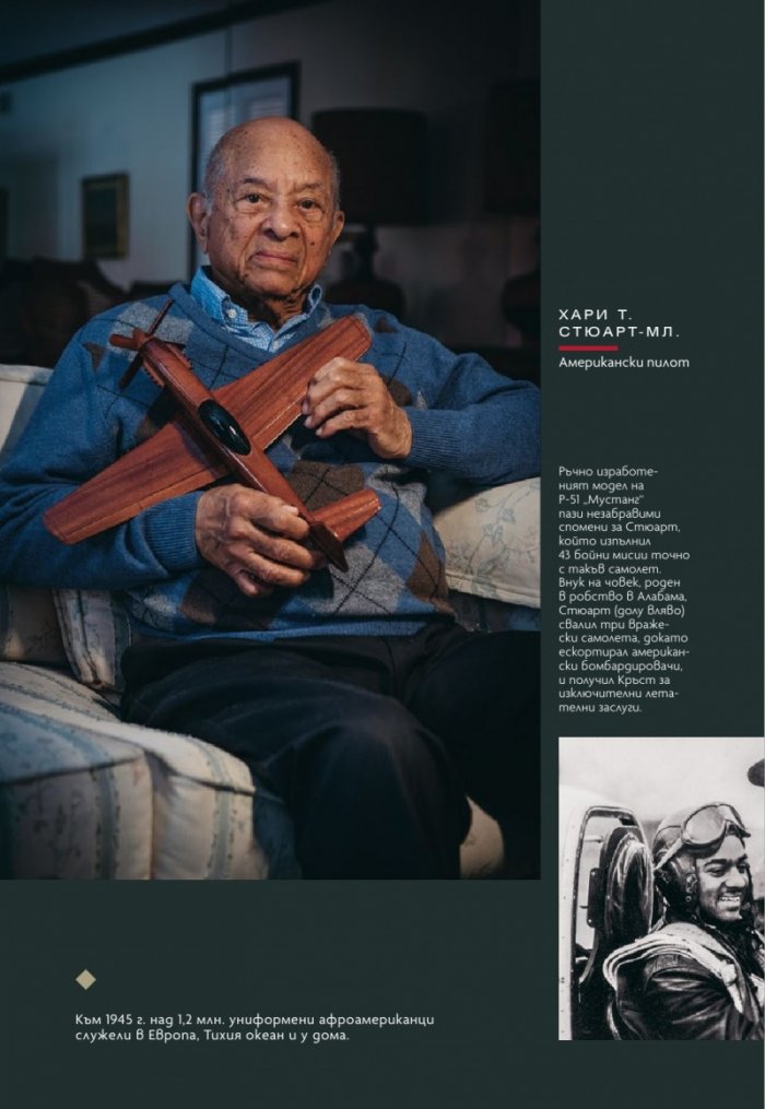 National Geographic България 6/2020