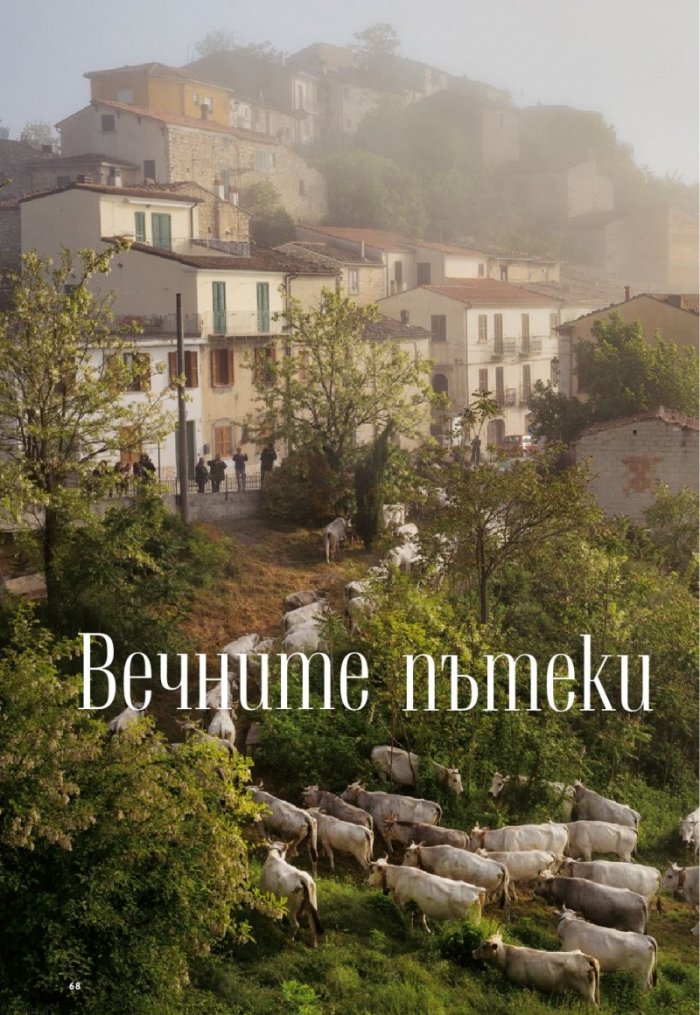 National Geographic България 6/2020