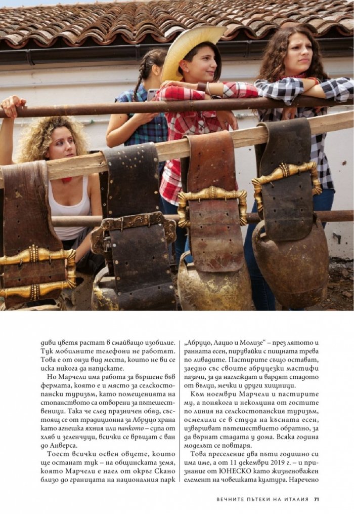 National Geographic България 6/2020