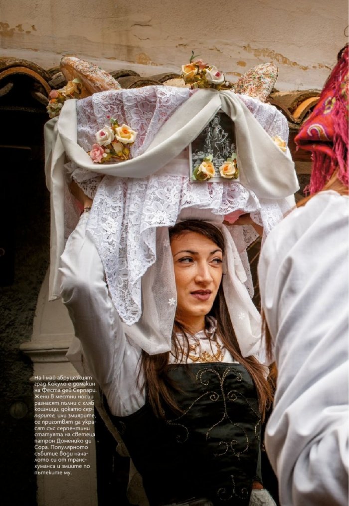 National Geographic България 6/2020