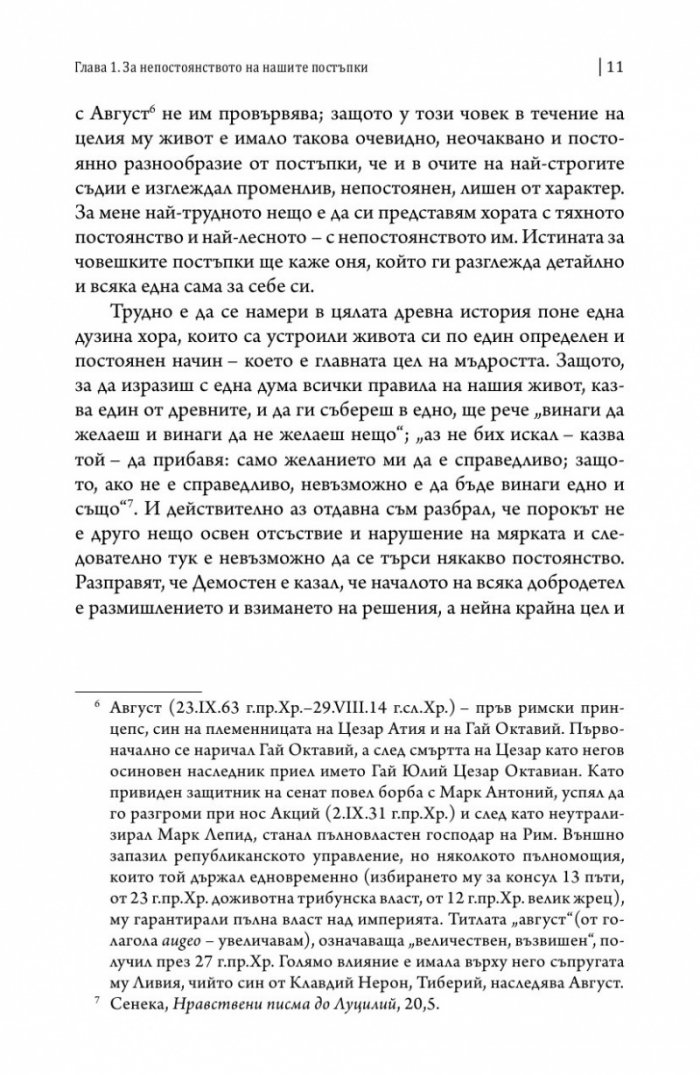 Опити Т.2