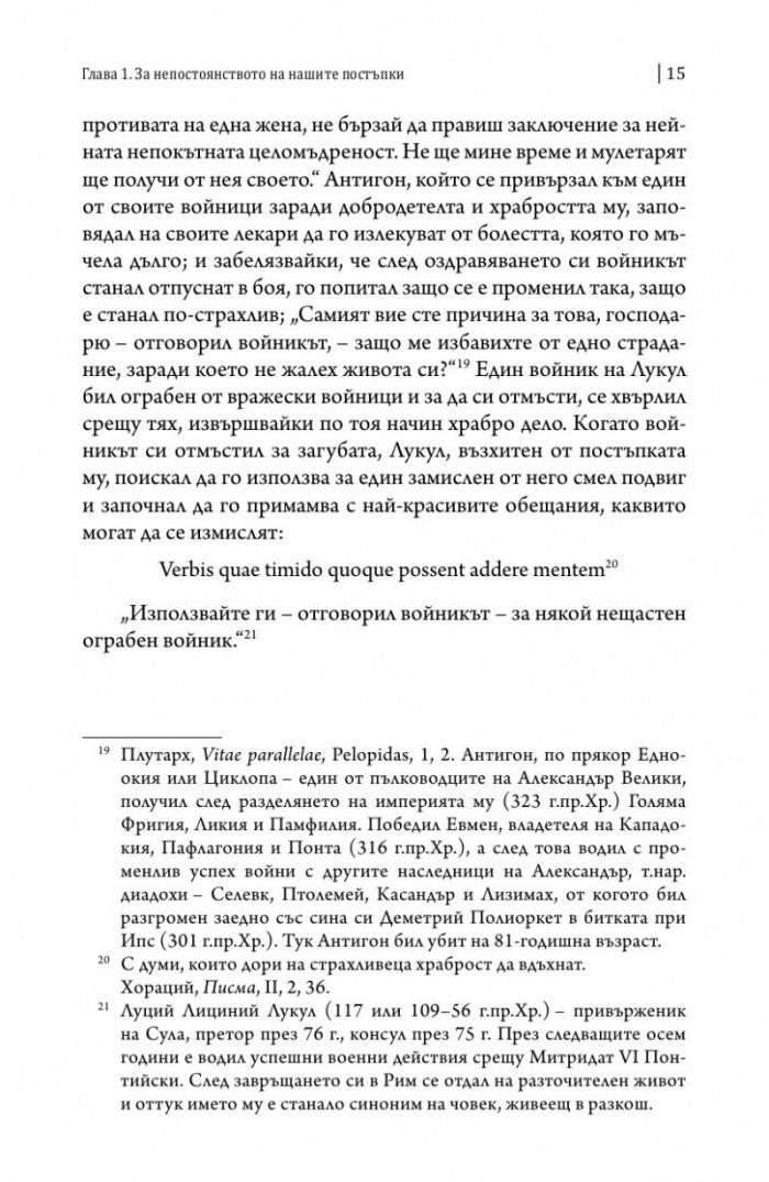 Опити Т.2