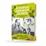 Лечебните рецепти на Влайчо, Димков, Дънов - българските мъже лечители Част 2