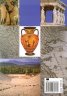 Кратка история на Древна Гърция