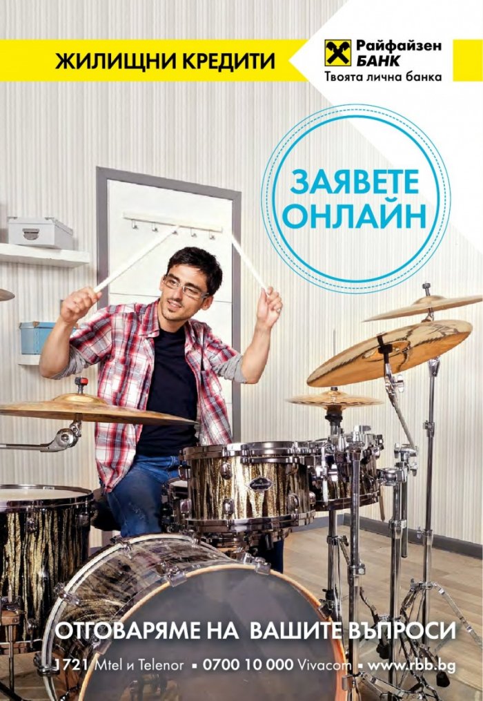 National Geographic България 08/2016