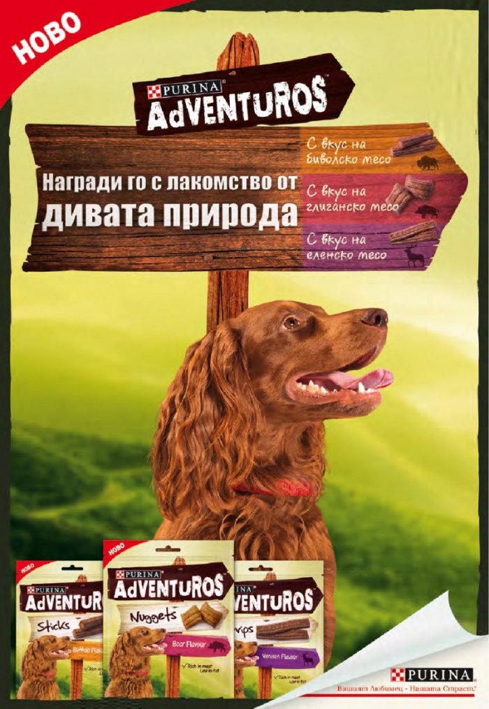 National Geographic България 08/2016