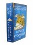 Облакът Кукуландия
