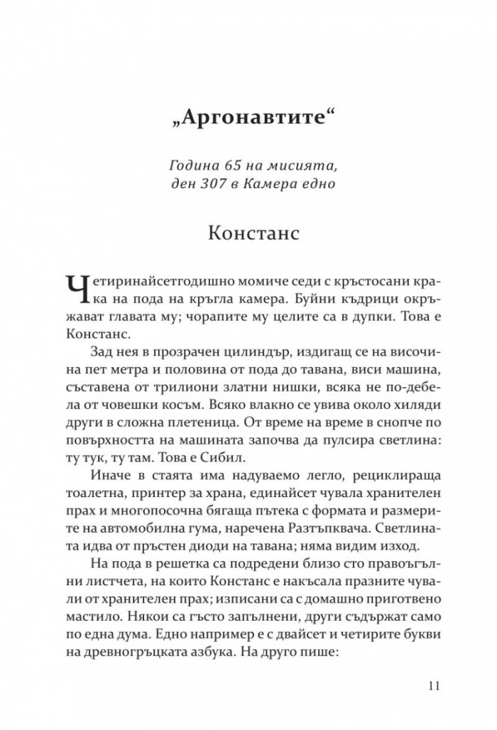 Облакът Кукуландия