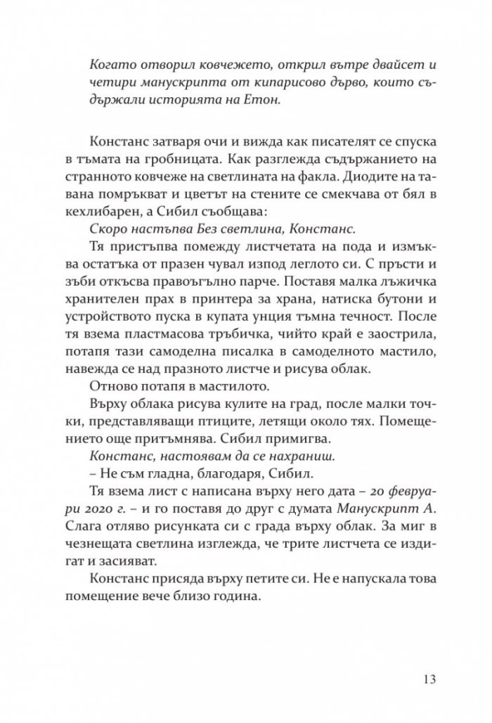 Облакът Кукуландия