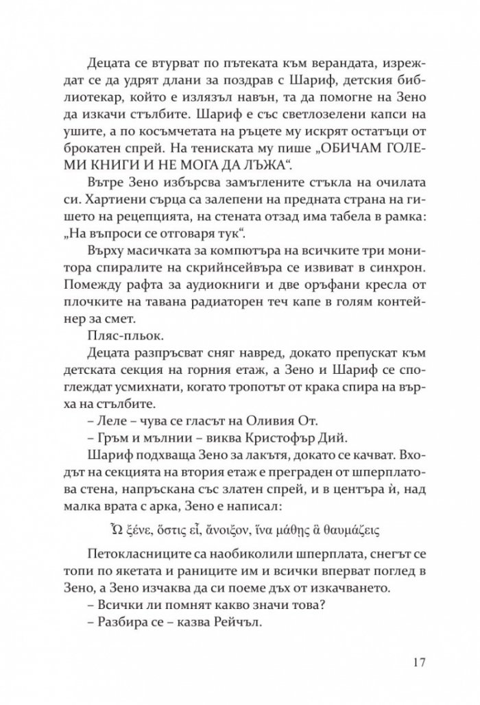 Облакът Кукуландия