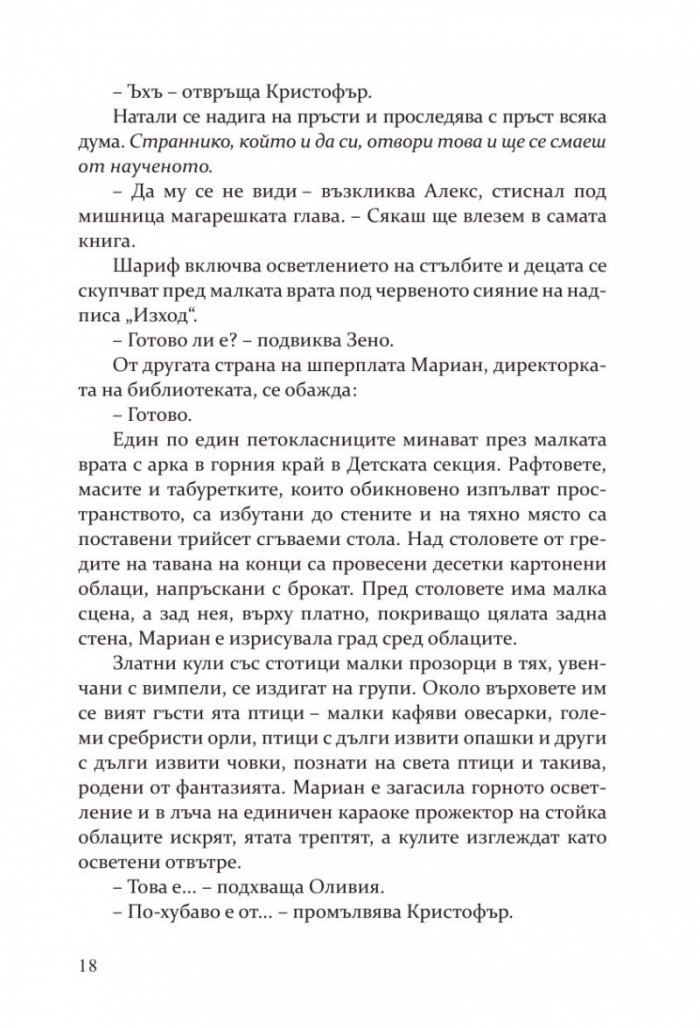 Облакът Кукуландия