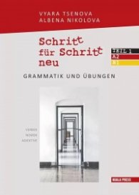 Schritt fur Schritt neu. Teil 1