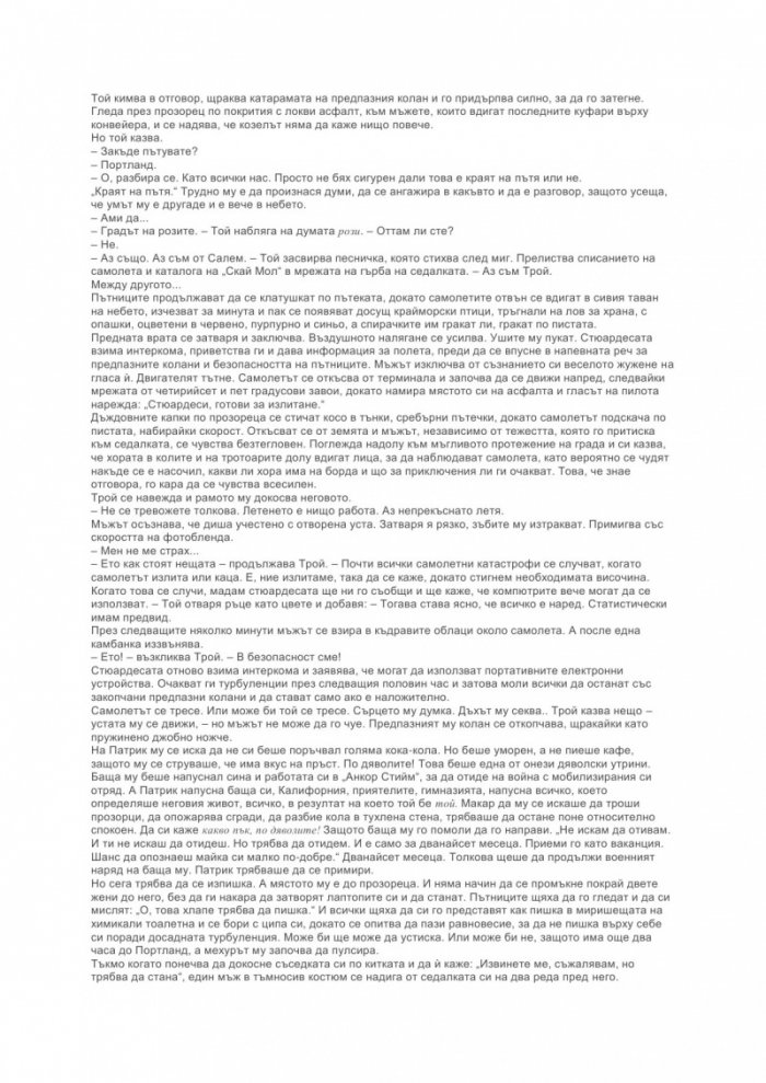 Кървава луна