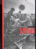 1956 "...За да остане следа"