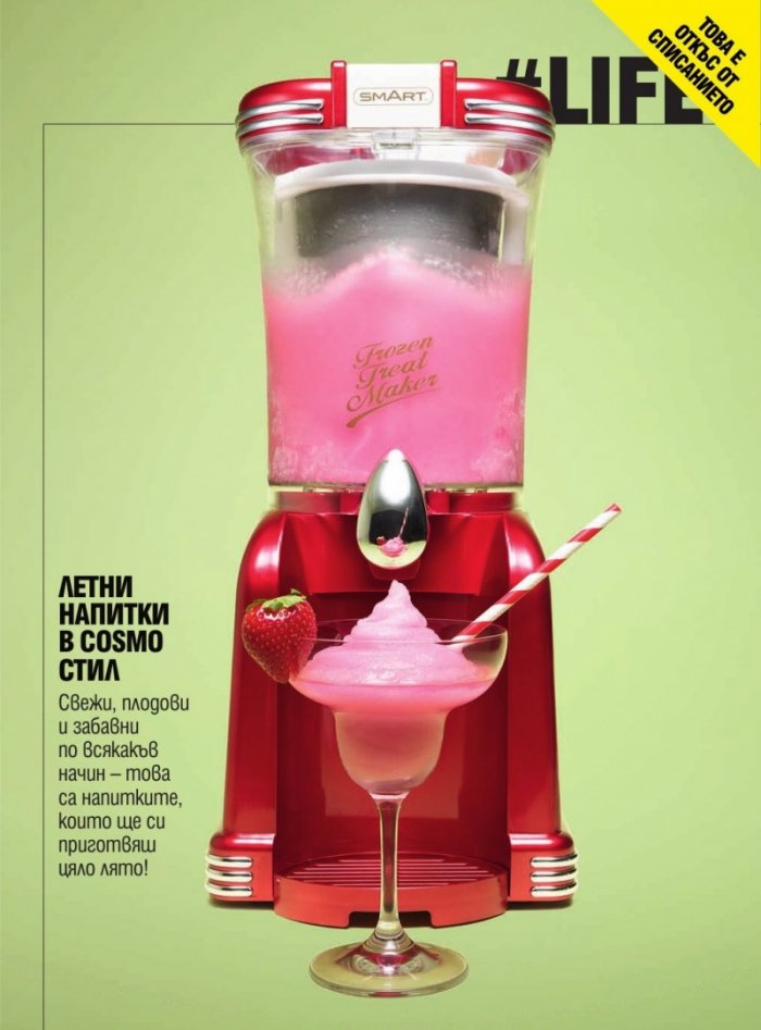 Cosmopolitan 07/2017