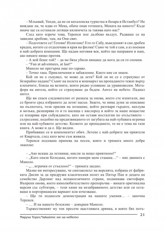 Съвременник; Бр.1/2015
