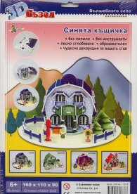 Тиранозавър 3D пъзел (Поредица Изгубеният свят)