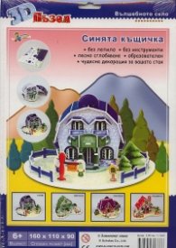 Тиранозавър 3D пъзел (Поредица Изгубеният свят)
