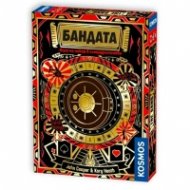 Бандата - Настолна игра