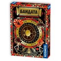 Бандата - Настолна игра