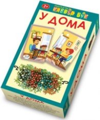 У дома - Активни карти