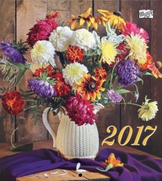 Календар 2017: Цветя