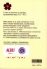Една обиколка на Армения с велосипед
