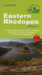 Eastern Rhodopes. Guidebook