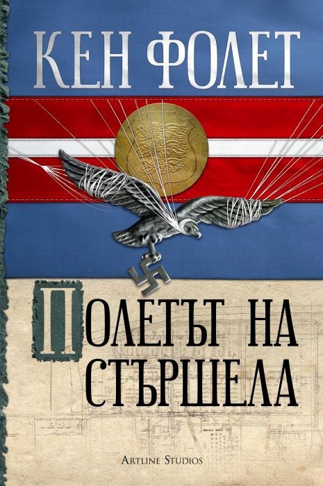 Кен хонда книги