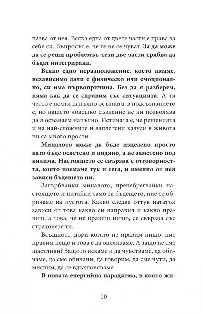 Ретроградните планети