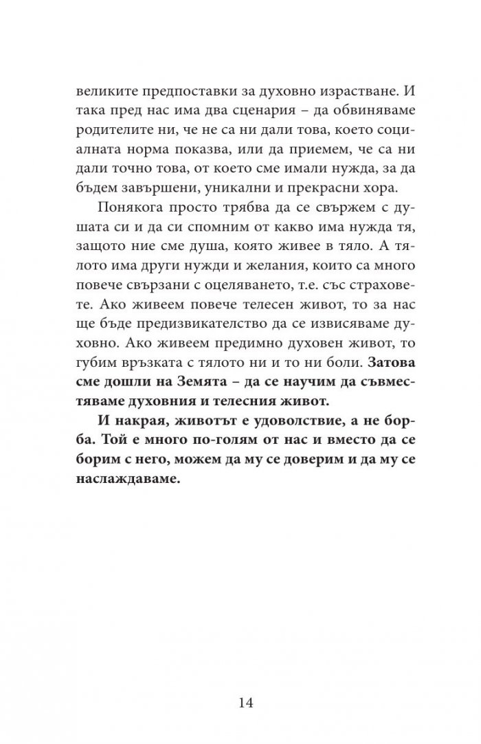 Ретроградните планети