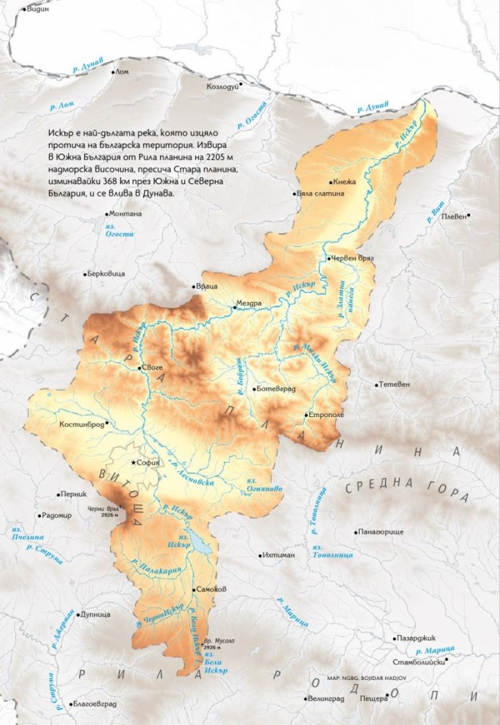 National Geographic България Ноември/2025