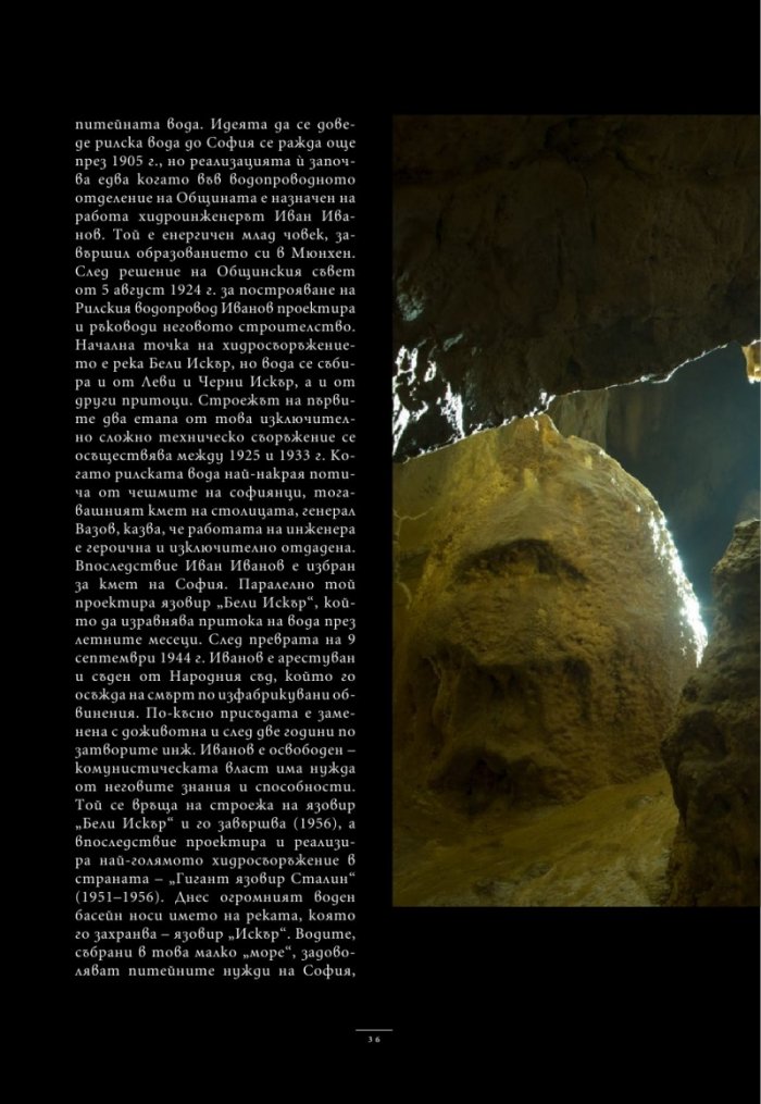 National Geographic България Ноември/2025