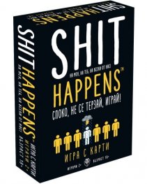 Shit Happens - Настолна игра